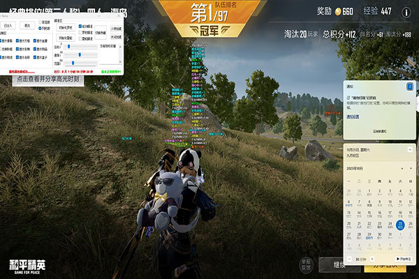 CF外挂满屏烟雾透视自瞄效果